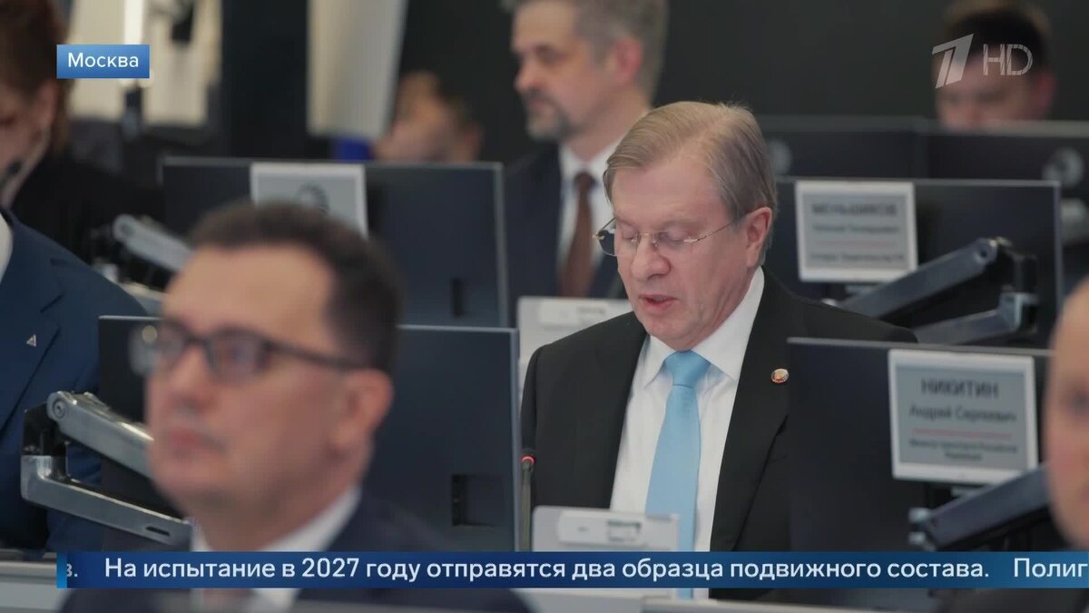    Первый канал