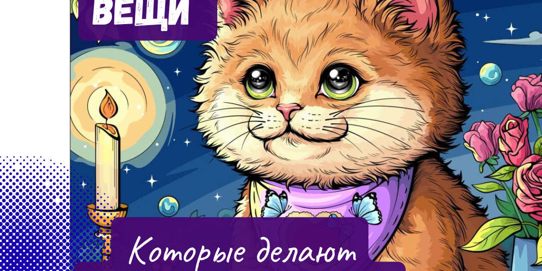 Самые зашкварные вещи, которые делают кошатники со своими кошками