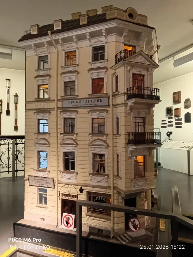 Музей истории Петербурга. Фото автора