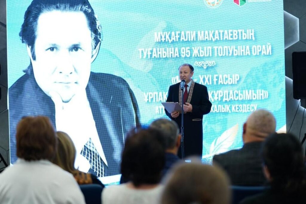 Фото: акимат Алматы