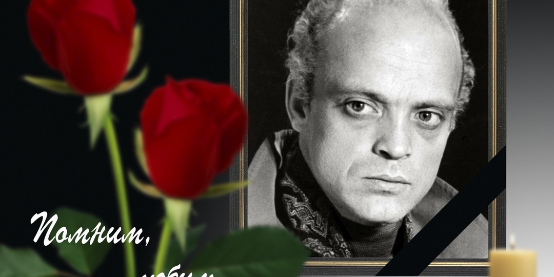 26 апреля 1939 года родился замечательный советский актер Дворжецкий Владислав Вацлавович