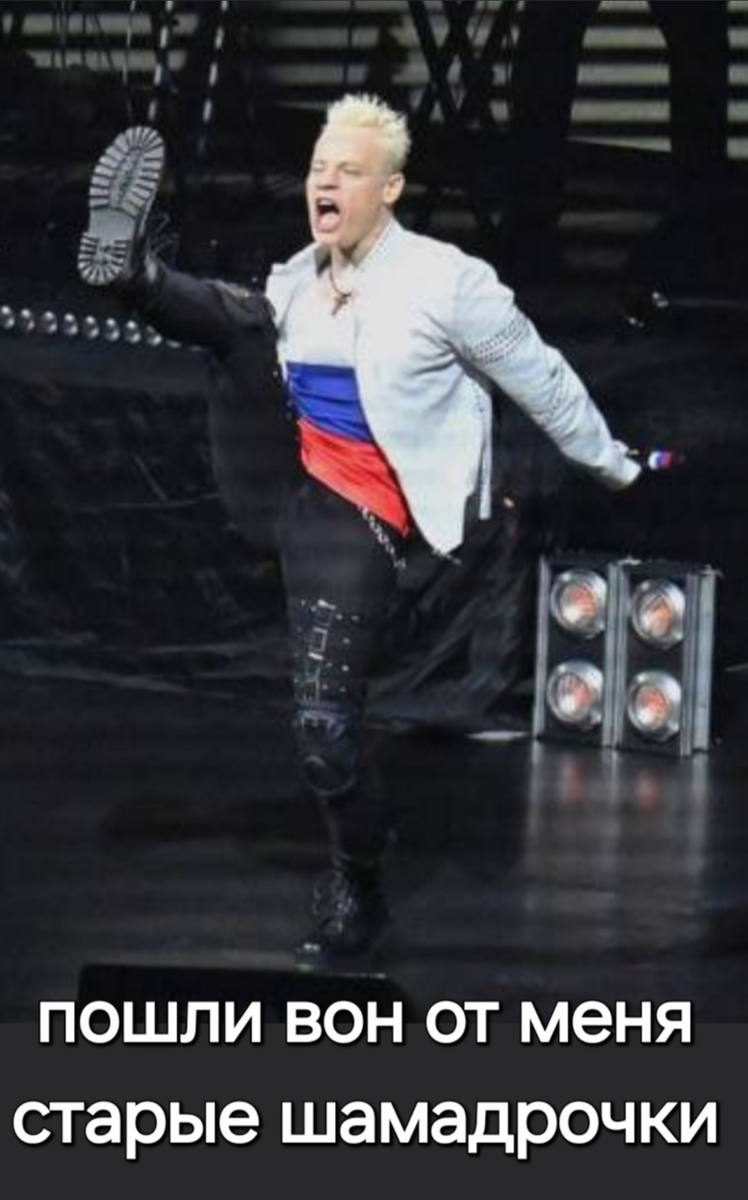 Да, вот так... 