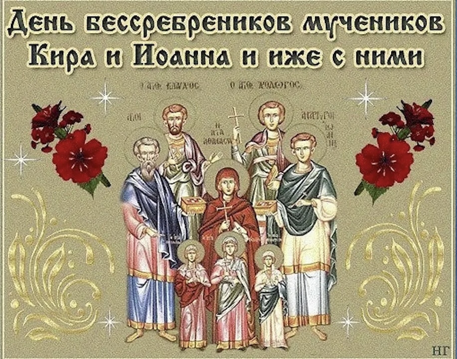 Изображение взято с сайта Яндекс картинки