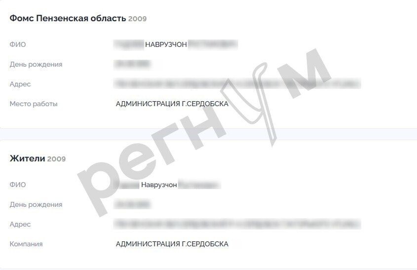     / Источник: © Скриншот