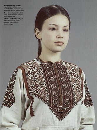 Чувашка верховой группы