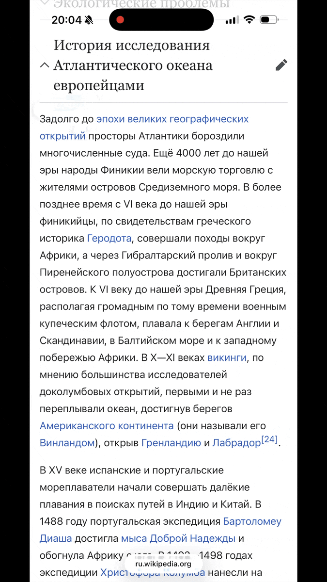 Результат вызова быстрой команды