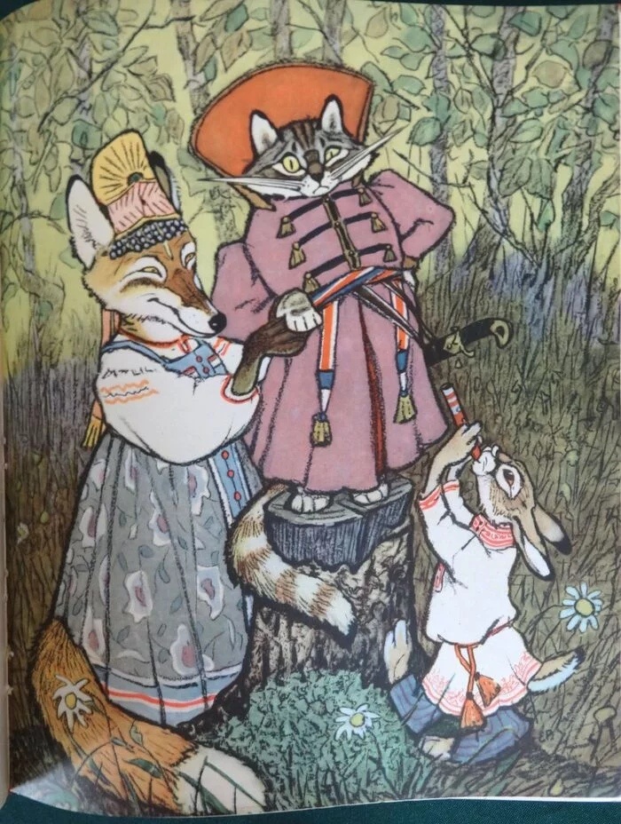 Иллюстрация Е. Рачёва