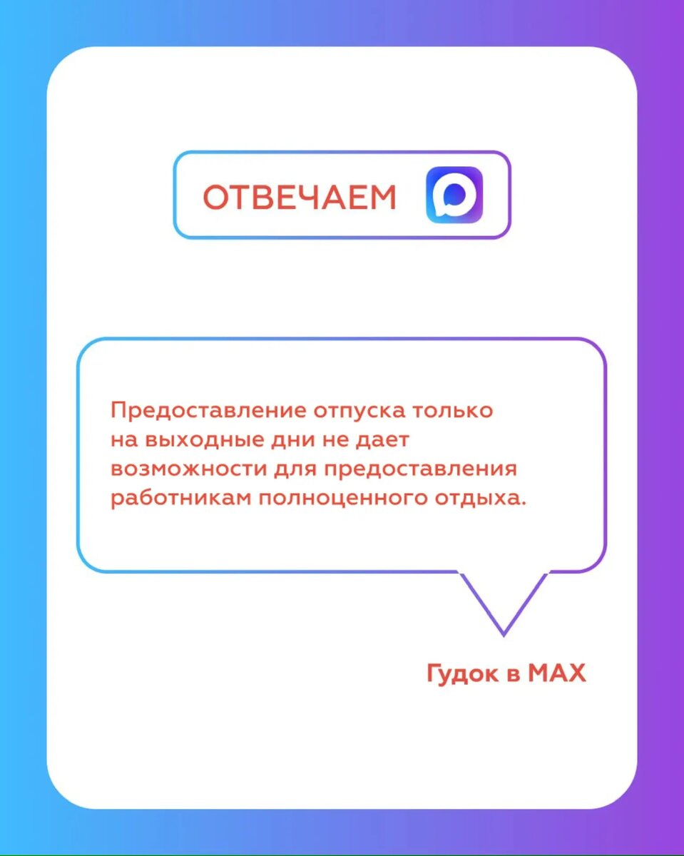-2-3