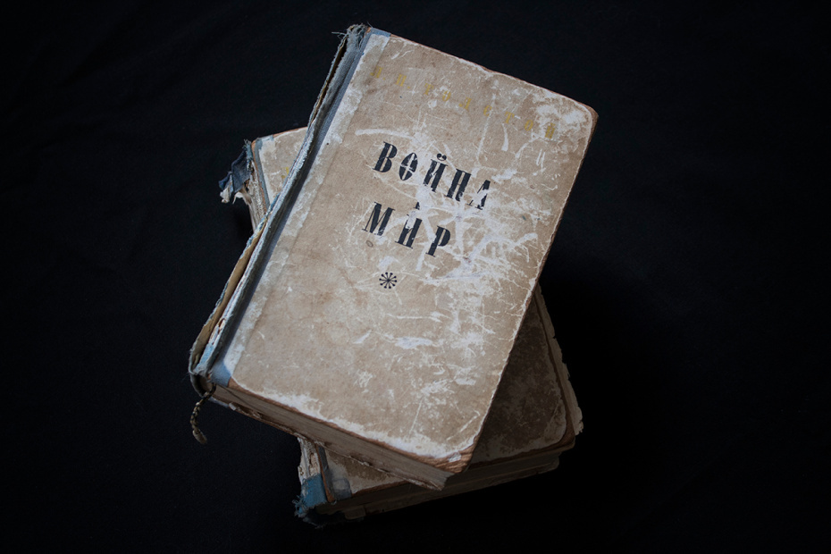    Shutterstock/FOTODOM