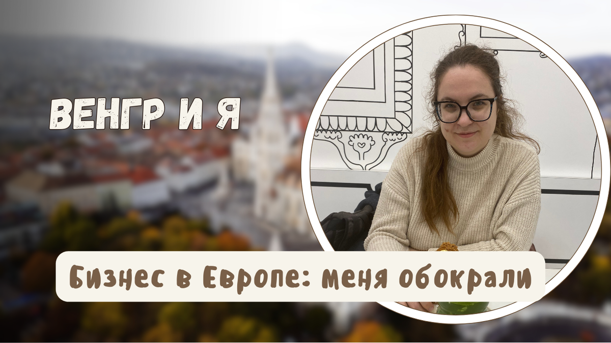 не забудьте поставить лайк к этой статье и подписаться на мой канал :) 