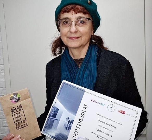 Елена Шумакова. Не нарисовал – не увидел