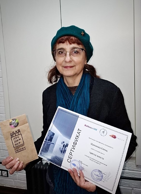 Шкмакова Елена. Источник: 