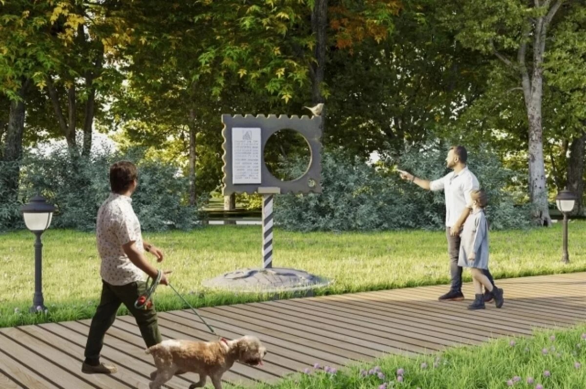    На набережной в Задонске установят гигантскую почтовую марку