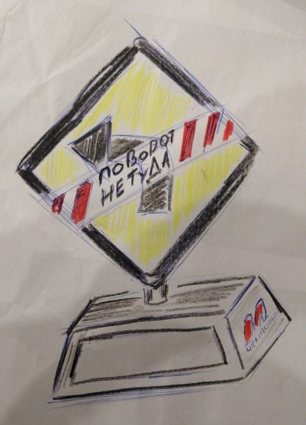 Процесс создания награды