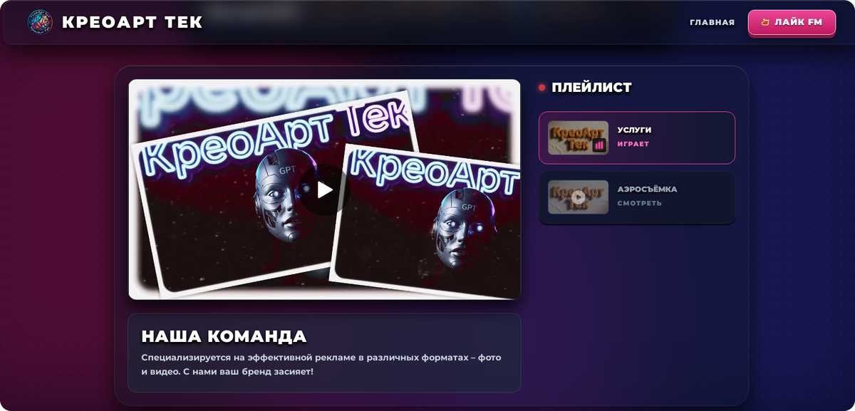 Эксклюзивные сайты