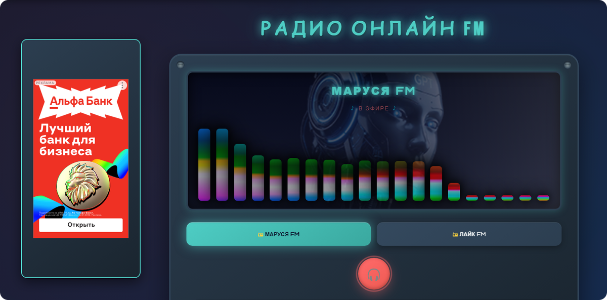 Эксклюзивный лендинг