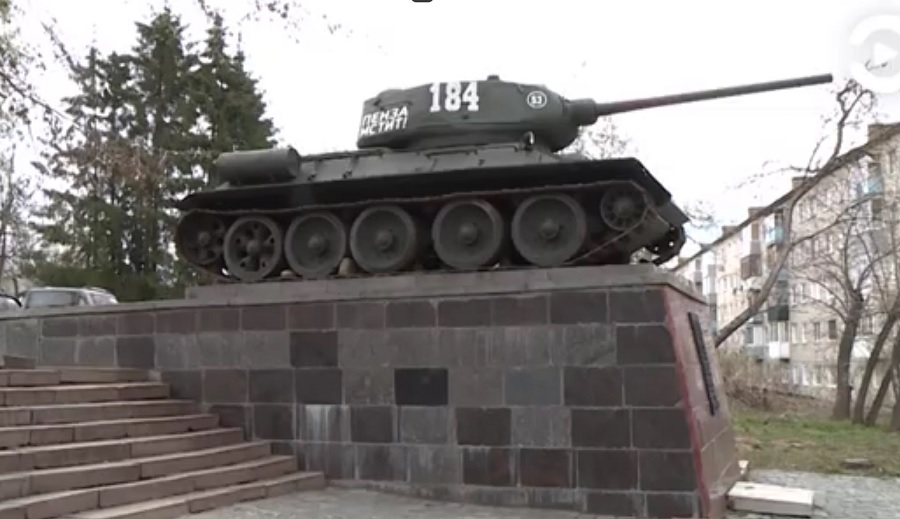 Надпись видно, танк стоит у нас в городе...