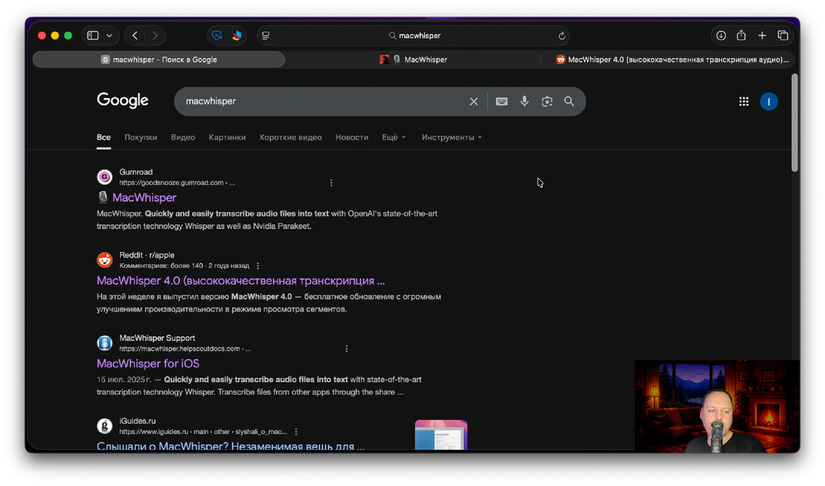 Результаты поиска “MacWhisper”