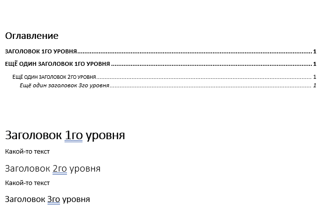 Обновляем....ура, но опять не совсем то, что хотелось бы...