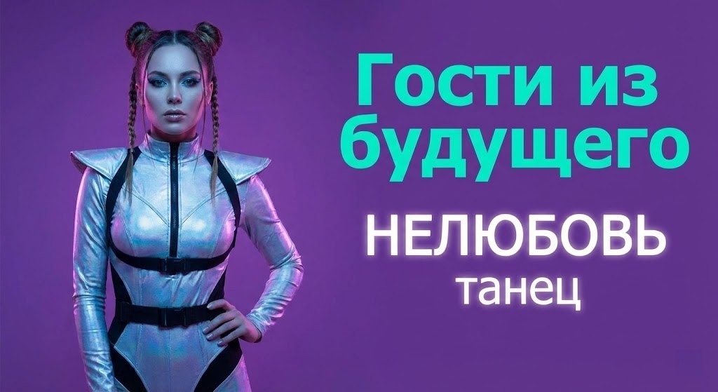 Тредовый танец ИИ