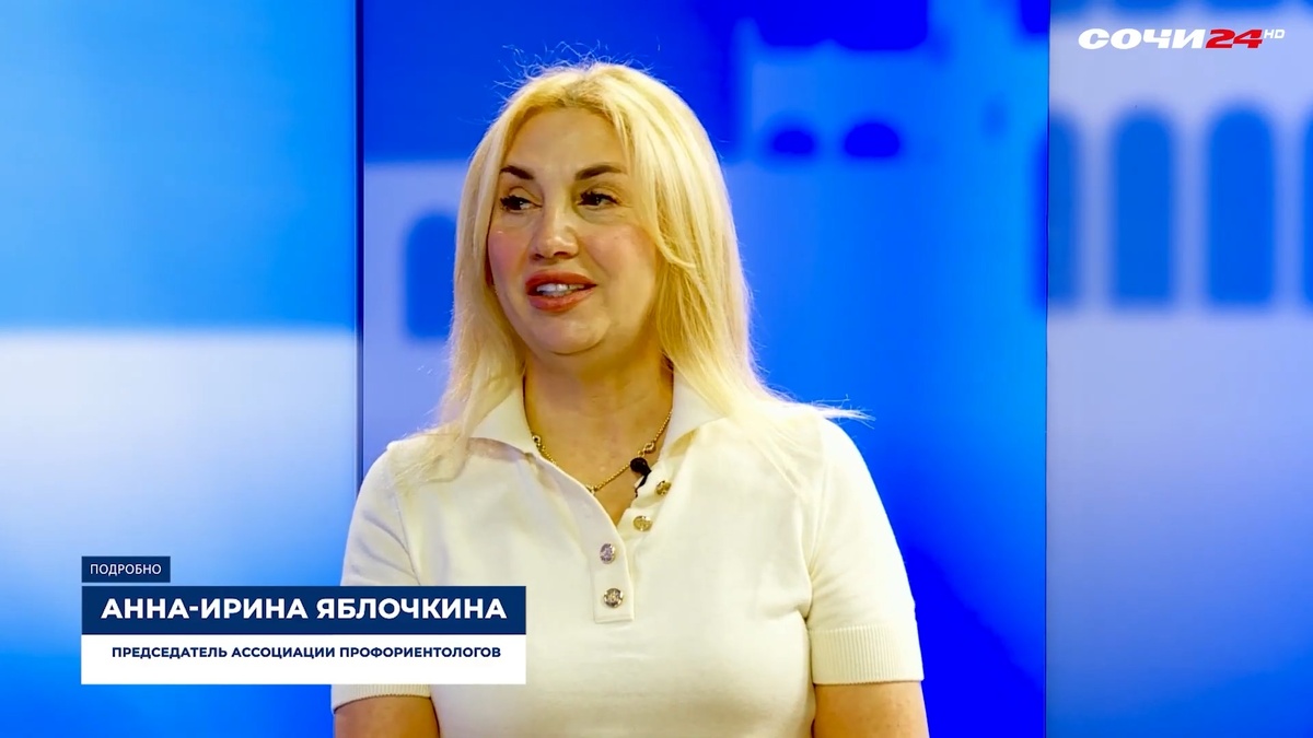 фото: Сочи 24  📷
