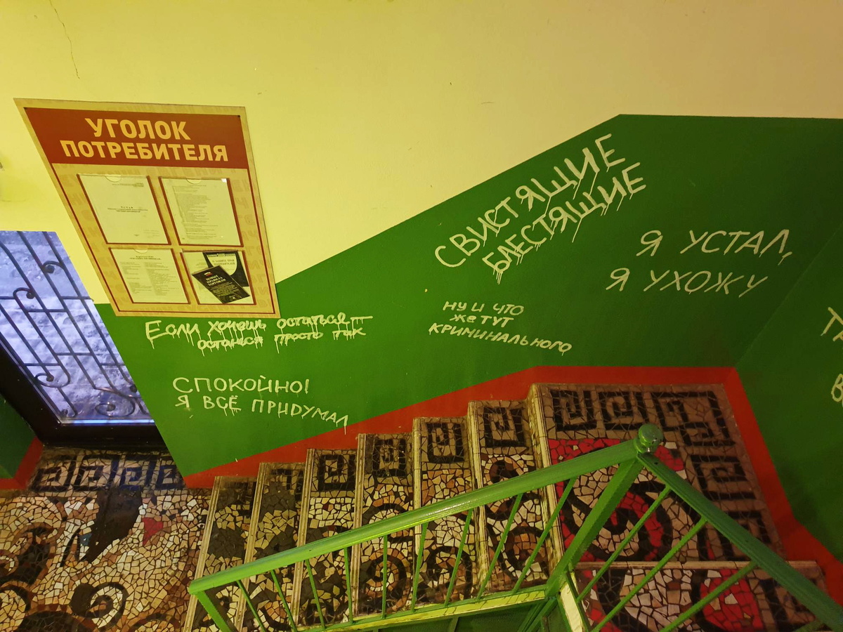 Подъём в кафе-бар "Евгенич"