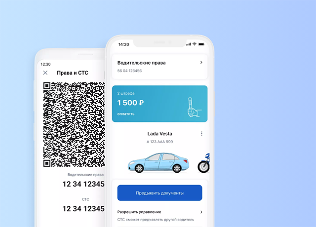 Тверичане должны знать: транспортные документы переводятся в цифровой формат