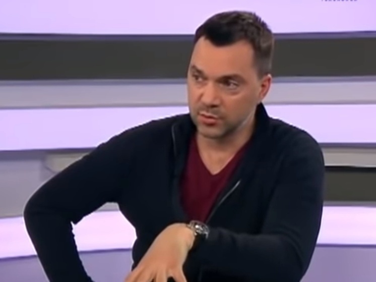     Алексей Арестович*. Фото: кадр из видео.