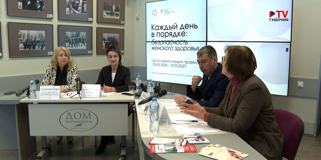 В Воронеже помогают женщинам с ВИЧ, оказавшимся в сложной ситуации