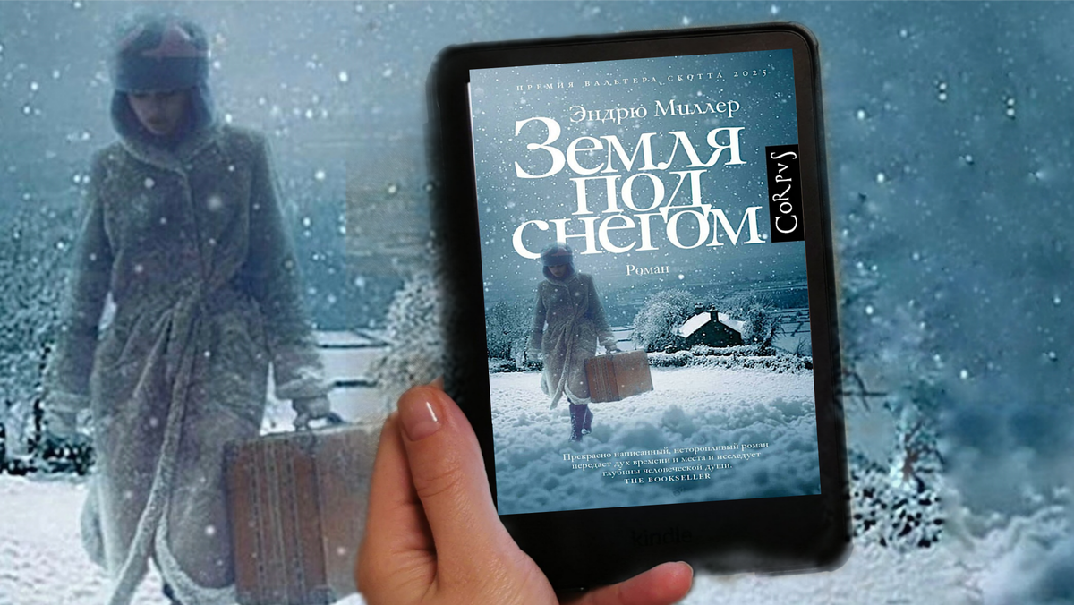 Фото из личного архива автора