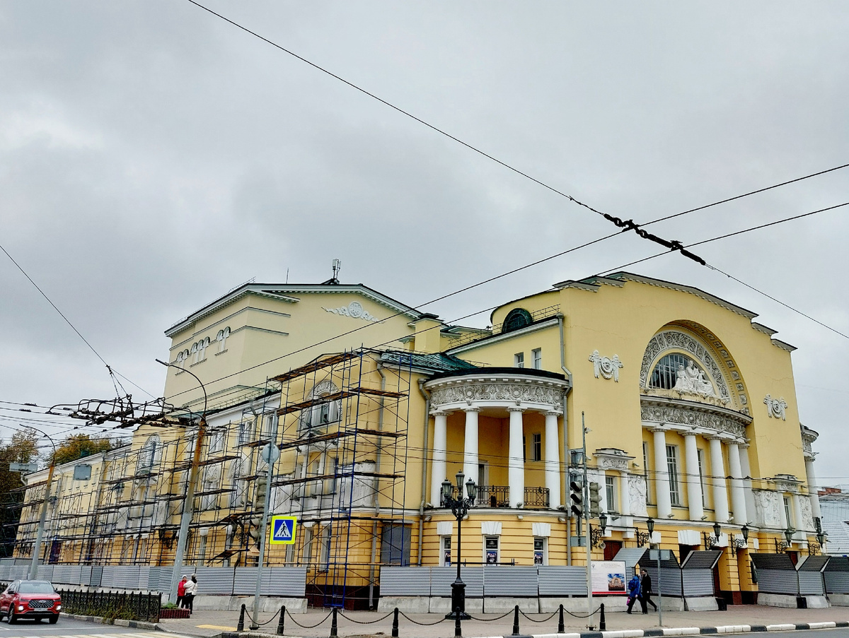Драматический театр имени Ф. Г. Волкова, Ярославль 