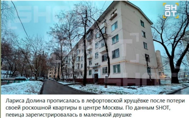 Скрин с ТГ канала Шот