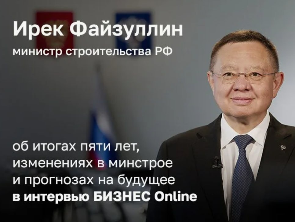 Скрин: t.me/businessgazeta