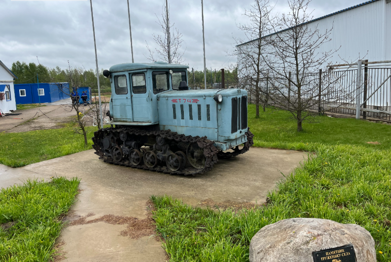 Фото старшего сына автора. Музей под открытым небом. Трактор Т–74 с ходо уменьшителем.