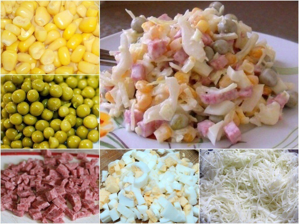 Коллаж азят в открытом доступе интернета