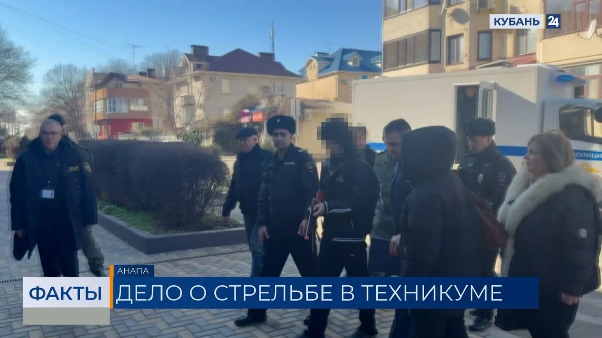    Скриншот видео телеканала «Кубань 24»