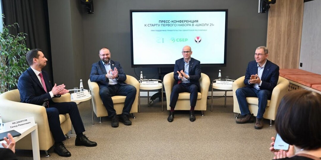 Владимирцам рассказали о школе цифровых технологий