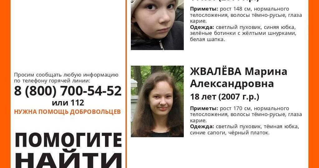 Появилась информация о пропавших в Питере «девочках-сектантках» (видео)