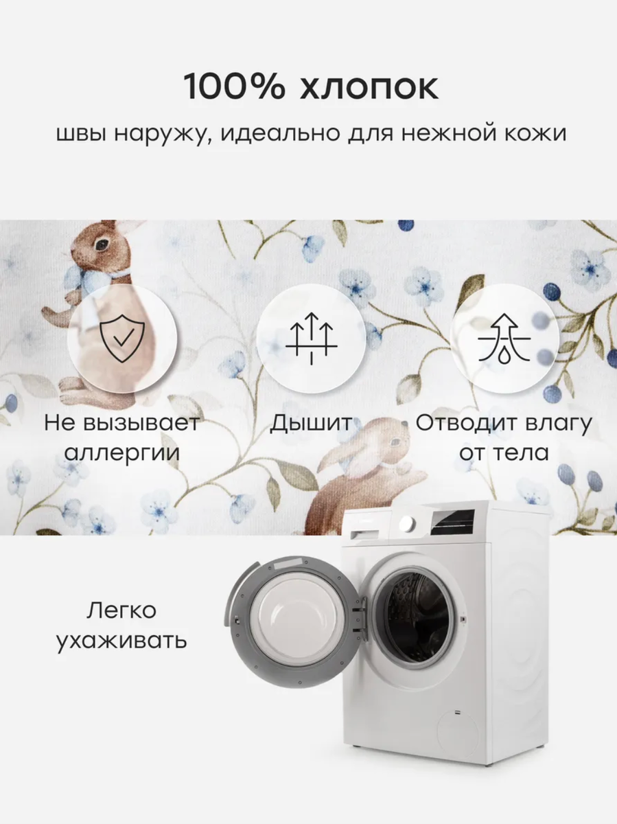 Хороший состав