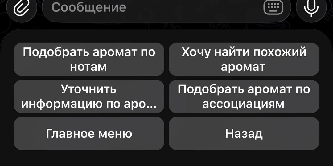 Автоворонки в e-com. Как продавать холодному трафику с конверсией 4%