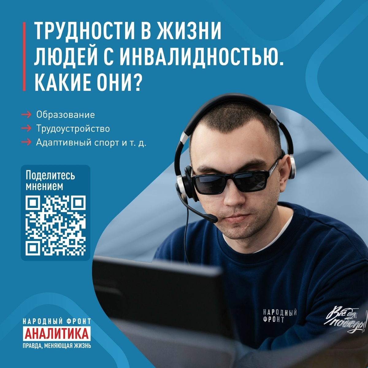    Фото: Народный фронт Республика Карелия