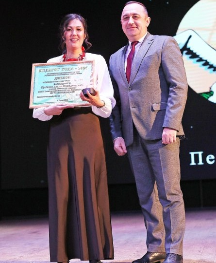 Завершился конкурс профессионального мастерства «Педагог года», который проводится в районе с 1991 года