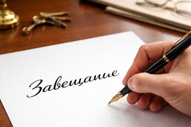 Сколько стоит завещание в 2026 году? Цены, тарифы и льготы