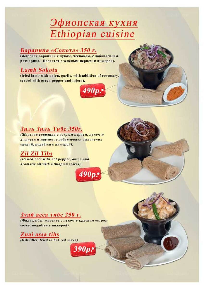 Сейчас цены другие