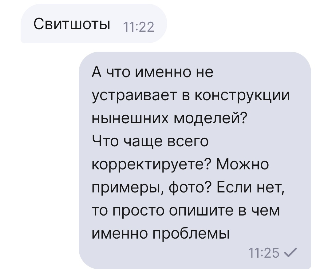 Хоть что-то объяснить сможет? 🤔