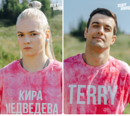 Фото взято из открытых источников