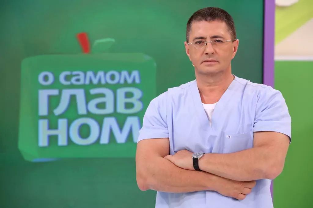 Фото: Кадр передачи "О самом главном"