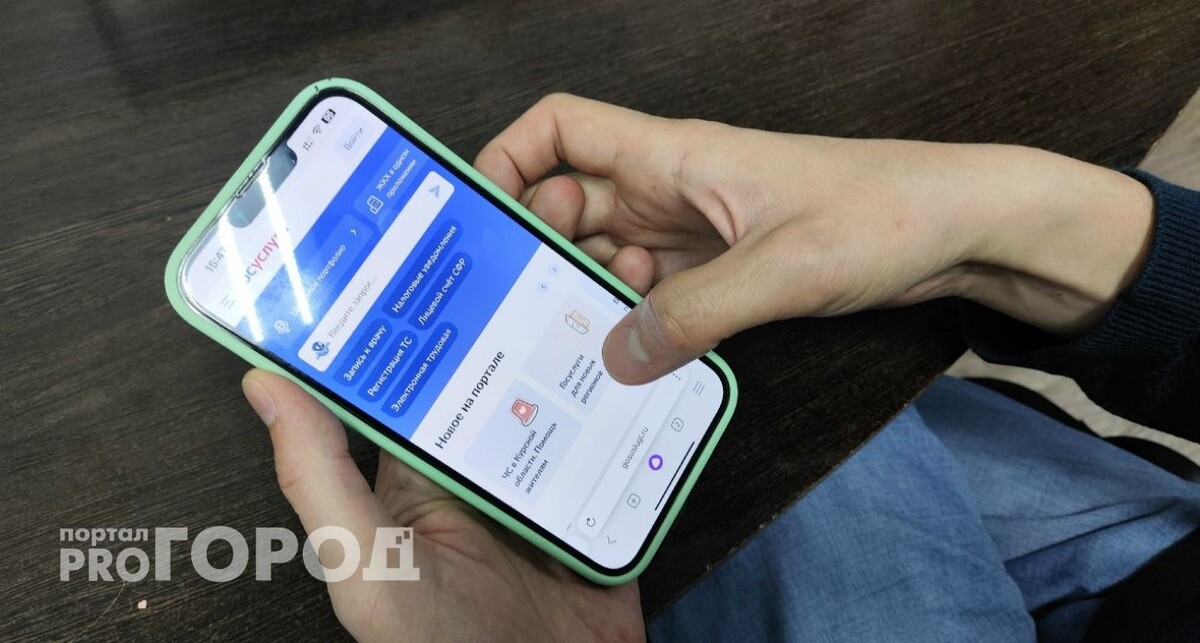    фото из архива "Про Город"