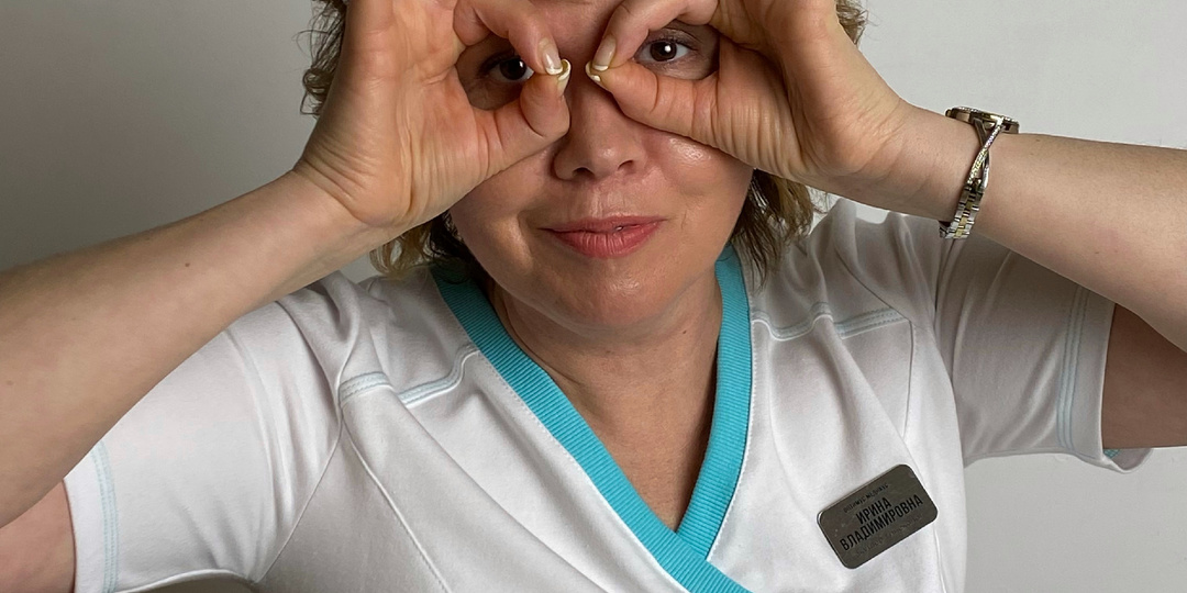 Симптом зрачка...подсказки женщины