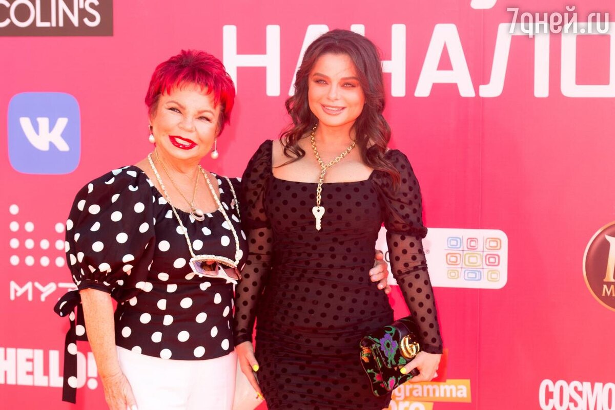    Наташа Королева с мамой Елизавета Карпушкина